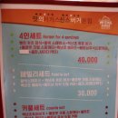 제주도 협재해수욕장 수제버거 신스버거 솔직후기