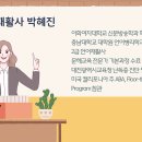 즐거운언어발달센터