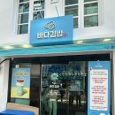 오늘의 바다 | 여수/이순신광장/바다김밥/김밥맛집/내돈내산/후기⭐️