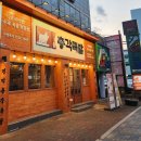 명덕총각족발황금들안길점 이미지