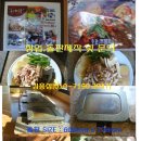불고기오리 이미지