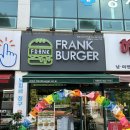 광주 오치동 프랭크버거 신상 맛집 추천