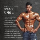 유얼스 이미지