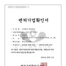 대성조명통신 이미지