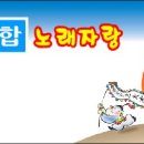 지북마을회관 앞 이미지