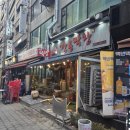 깡통숯불막창 | 숯불 향 덕분에 더 맛있는 막창, 막창+고기 세트가 있는 부천 [깡통막창]