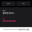 대한운수 이미지