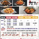 두찜 곡반정점 네이버블로그