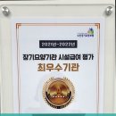 올리사랑실버홈 | 추천 광주시 서구 요양원 베데스다실버홈 어르신 보호의 최적지