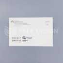 용산구 장애인복지관 이미지