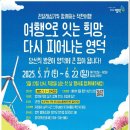 해파랑공원 이미지