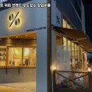 텐퍼센트커피 - 북구 비엔날레로 112 | 텐퍼센트커피