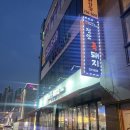 진안흑돼지 이미지