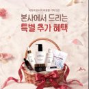 가인미가 목동점