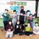 뜨락도예