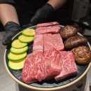 남우인테리어 | 우뮬 연남 한우 오마카세 디너 코스 후기