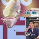 이태곤 카카오 검색결과