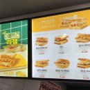 이삭토스트 경복궁역점