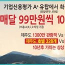 엑스포당구장 이미지