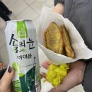 GS25 신림석류점 | [gs편의점 붕어빵] 아니 잠시만 너무 맛있잖아.. ?