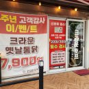 그날저녁호프 티스토리