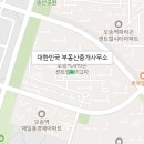 롯데부동산오송중개사무소 이미지