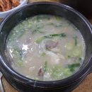 만웅곰탕 이미지