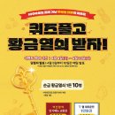 역전 이미지
