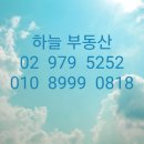 하계동 대진고사거리 이미지