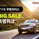 윙스모터스 이미지