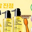 한스킨케어 - 경산시 | 한스킨케어