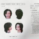 이지선미용학원 이미지