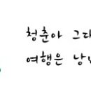 퍼시픽쉬는팡