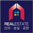 세운부동산중개사무소 이미지