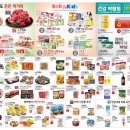 홈플러스 계림점 이미지