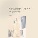 청계도서관 이미지
