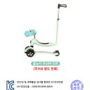 안전카 | 두돌 아기킥보드 후기 미토 올뉴카로 안전하게 씽씽 시작했어요.