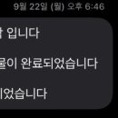 삼송세탁소 이미지