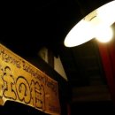 바다하우스 호스텔 이미지