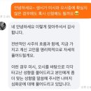 봄이든심리상담연구소 | [@easy_saju 명리심리연구소] 인스타/쓰레드에서 보고 신청한 내돈내산 당근마켓 사주 ★추천★