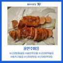 신대방역(2) | 신대방동술집 술안주마을 혼술추천 서울한식퓨전요리 후기