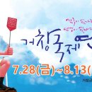토성국제여행 티스토리