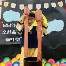 숲속산새소리어린이집 이미지