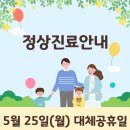 성남성모안과의원 네이버블로그