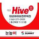 안골4길 6 이미지