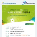 한국금형센터 이미지