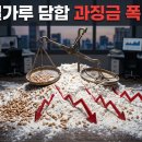 대한제분(주) - 동구 | 대한제분(주)