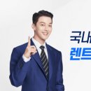 굿모닝카서비스 이미지