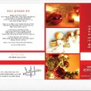 하우스콘서트 12월 이미지