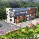 임실 봉황인재학당 | 임실 봉황인재학당, 19~21일 첫 입학생 등록 접수